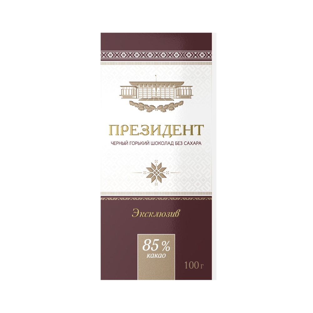 Шоколад черный горький без добавления сахара "Президент эксклюзив "85% 100 гр