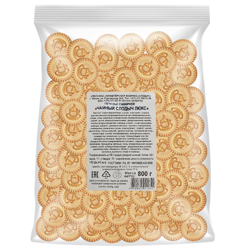 Печенье Слодыч Чайный слодыч люкс 800г РБ