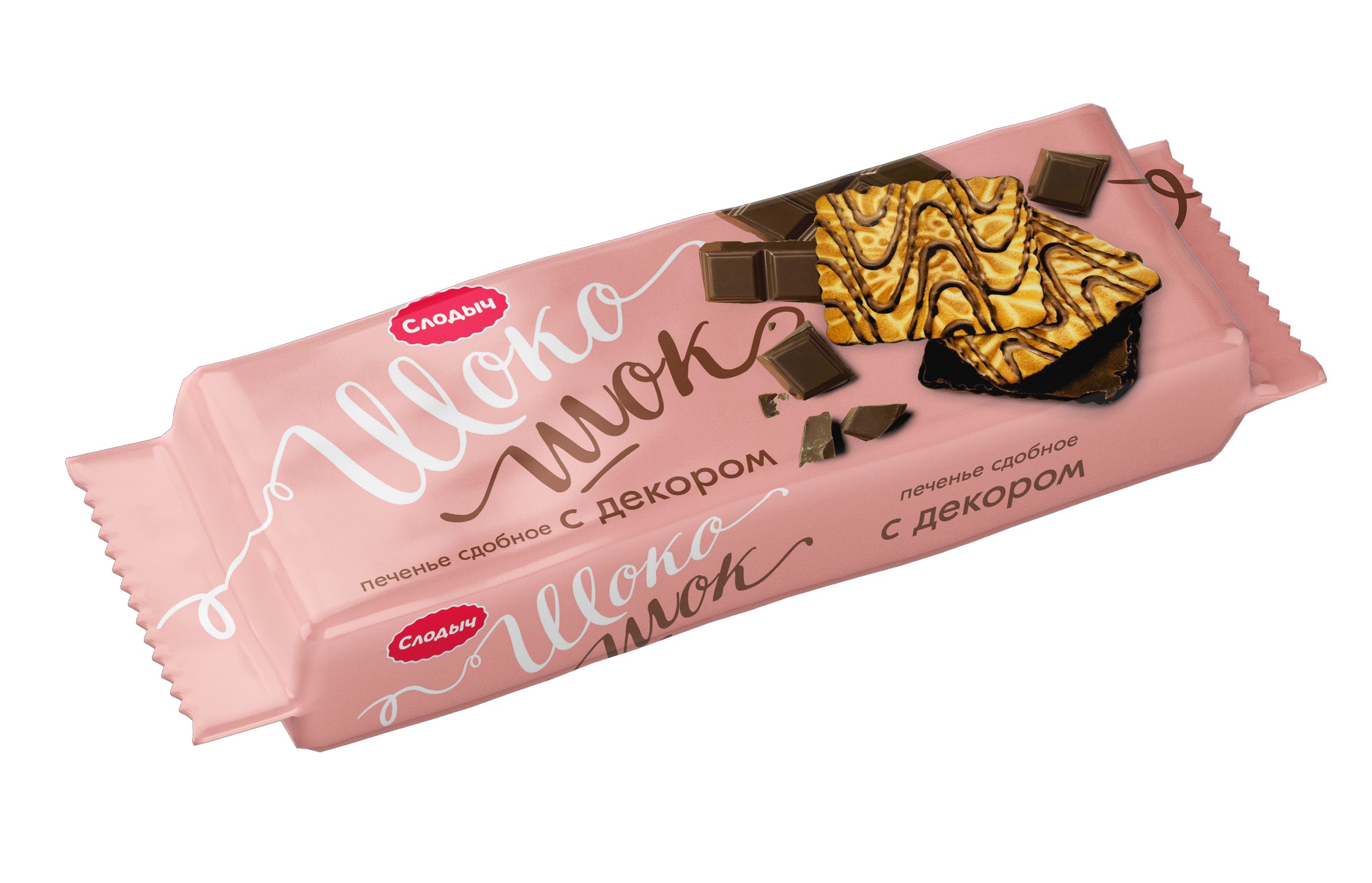 Печенье Слодыч Шоко-шок декорир. 220гр РБ